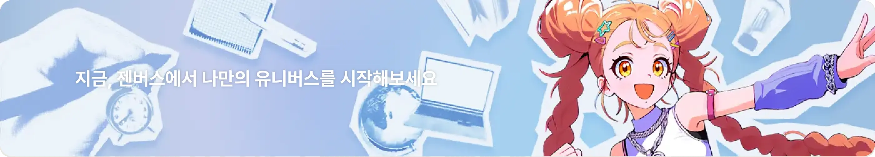 배너 이미지